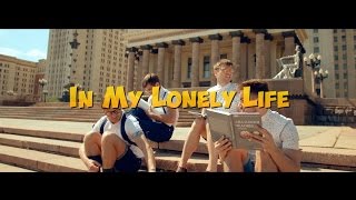 СЕРГЕЙ ЛАЗАРЕВ "In my lonely life"   EXCLUSIVE !!!!