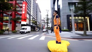 孫悟空在台北騎觔斗雲 Goku rides Nimbus in Taipei (ft.神奇的老皮)