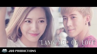 "Language Of Love" - A Vietnam x Singapore Film [Viet/Eng Subs]