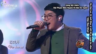 [Vietsub] 云花开 (Vân Hoa Khai) - 何佳乐 (Hà Giai Lạc) [Sing my Song 3 - tập 9 - Vòng 3]