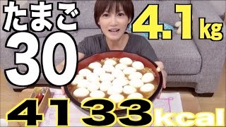 Kinoshita Yuka [OoGui Eater] 30 Boiled Eggs in Ramen Challenge! (9lbs)