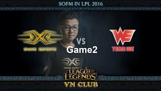 WE vs SS Highlights Game 2 LPL Summer 2016