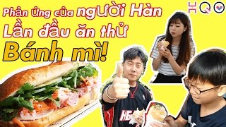 [HQO]Full ver.Phản ứng của người Hàn lần đầu ăn thử bánh mì! 반미를 처음먹어본 한국인들반응