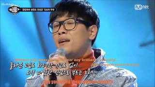 Jeon Sanggeun - Don't Worry, My Dear (Deulgukhwa) [English Lyrics]