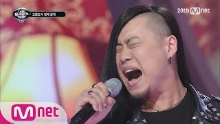 [ICanSeeYourVoice2] Explosive High notes Expert ‘Hate you(Jung In) EP.01 20151022