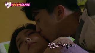 [ENG SUB] We Got Married, Woo-Young, Se-Young (32) #01, 우영-박세영(32) 20140906
