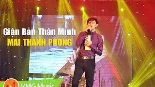 Giận Bản Thân Mình | MAI THANH PHONG | MV Official | Nhạc Trữ Tình Hay Nhất