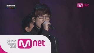 서태지- 소격동(with 아이유)+크리스말로윈+컴백홈(with 바스코,지코) at  2014 MAMA 3화