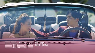 Anh Nhà Ở Đâu Thế - AMEE x B RAY | Official Music Video