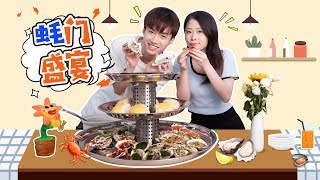 E102 How to Cook Oysters With Fan and Tank in Office | Ms Yeah