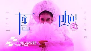 Hoàng Thuỳ Linh - Tứ Phủ (ft Hồ Hoài Anh - TripleD) | Official Music Video