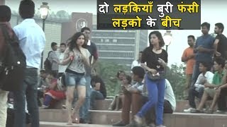 Shocking Harassing Women Experiment In Public - [Please Share for Message] Social Experiment