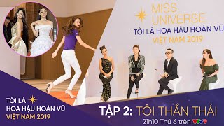 Tôi là Hoa hậu Hoàn Vũ Việt Nam 2019 - Tập 2 OFFICIAL FULL HD: TÔI THẦN THÁI | Miss Universe Vietnam