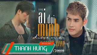 AI ĐỢI MÌNH ĐƯỢC MÃI - THANH HƯNG | OFFICIAL MUSIC VIDEO