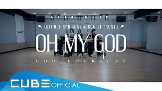 (여자)아이들((G)I-DLE) - 'Oh my god' (Choreography Practice Video)