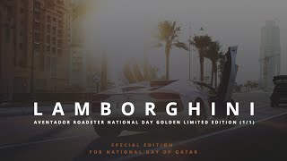 Lamborghini Aventador Roadster National Day Golden Limited Edition (1/1)
